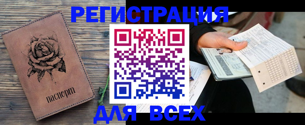 форма 3 в Рыбинске