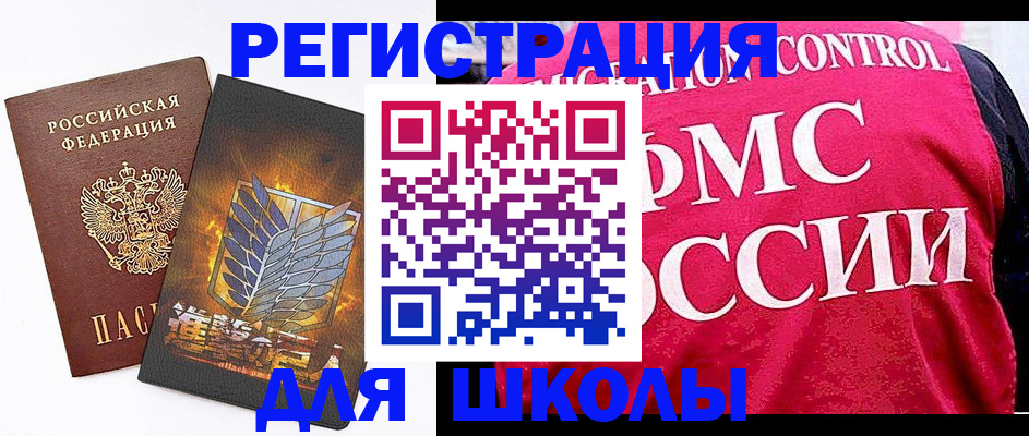 временная регистрация госуслуги в Рыбинске